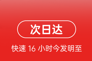 兴义万峰林空运公司航空货运 航空货运